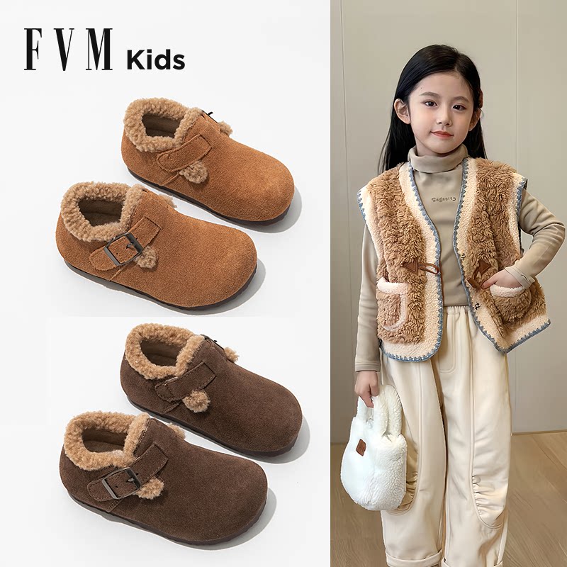 FVM女童鞋子儿童运动板鞋2026秋冬季新款加绒宝宝二棉鞋大童女孩
