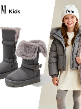 女童雪地靴子儿童大棉鞋子2025新款冬季女孩加绒保暖毛毛长筒棉靴
