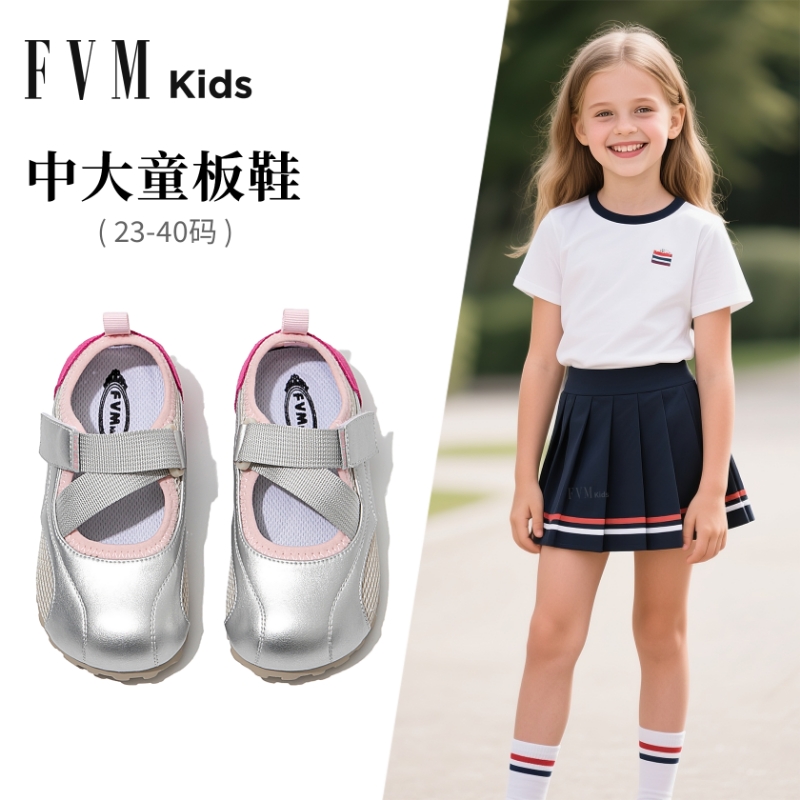 FVM女童中大童运动板鞋儿童网鞋子2025夏季新款透气休闲轻便薄款