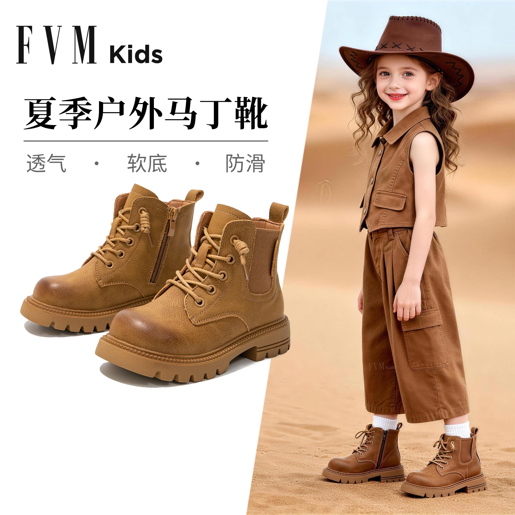 FVM女童鞋子儿童马丁靴透气软底