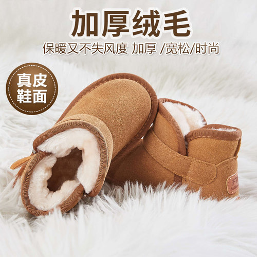 真皮毛一体女童靴子保暖加厚防滑