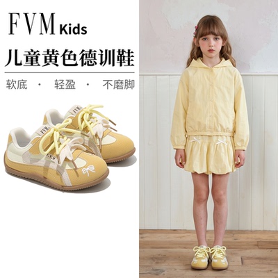 【轻盈鞋身】儿童黄色德训鞋