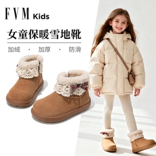 女童保暖雪地靴儿童大棉鞋2026新款冬季女孩短靴加绒加厚洋气冬靴