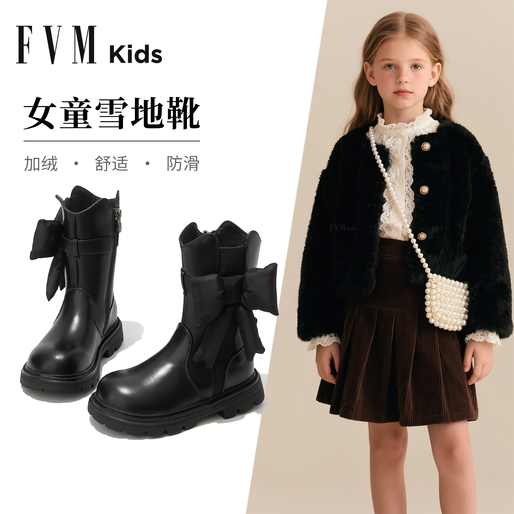 儿童雪地靴加绒中筒冬靴