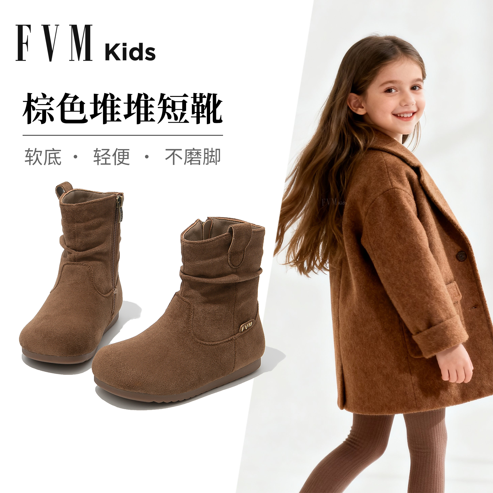 女童马丁短靴【棕色堆堆靴】