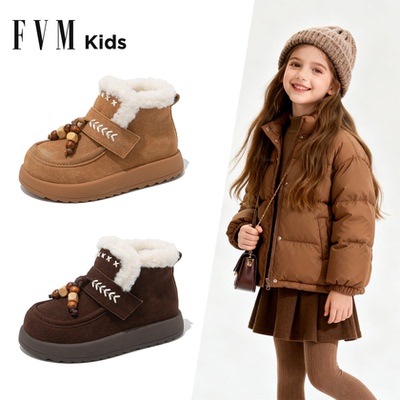 FVM童鞋儿童雪地靴棉靴冬季新款