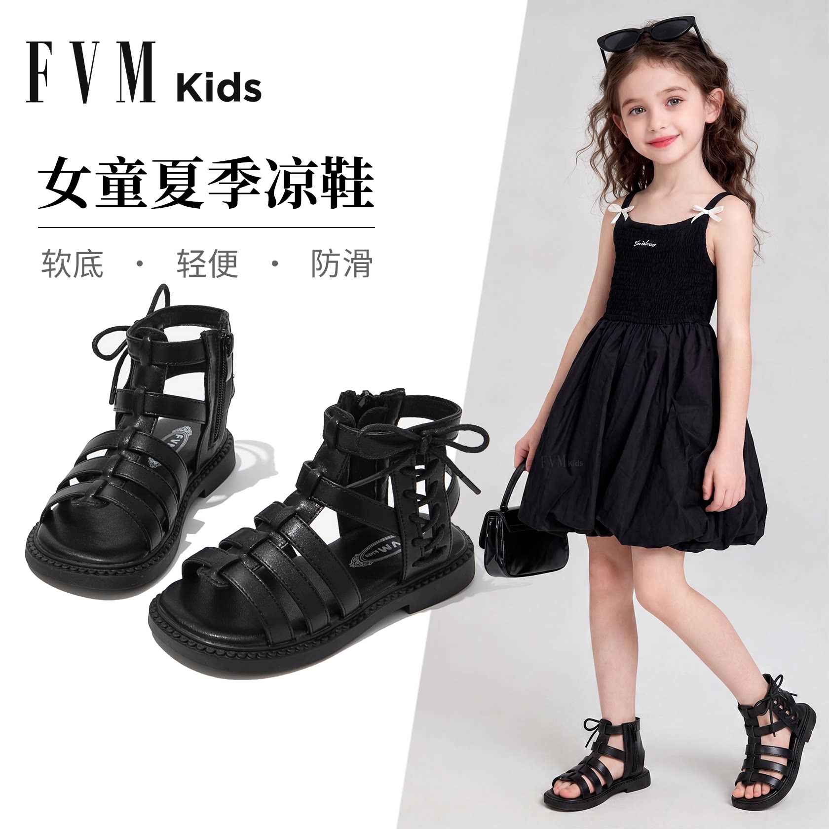 FVM女童鞋子儿童公主罗马凉鞋
