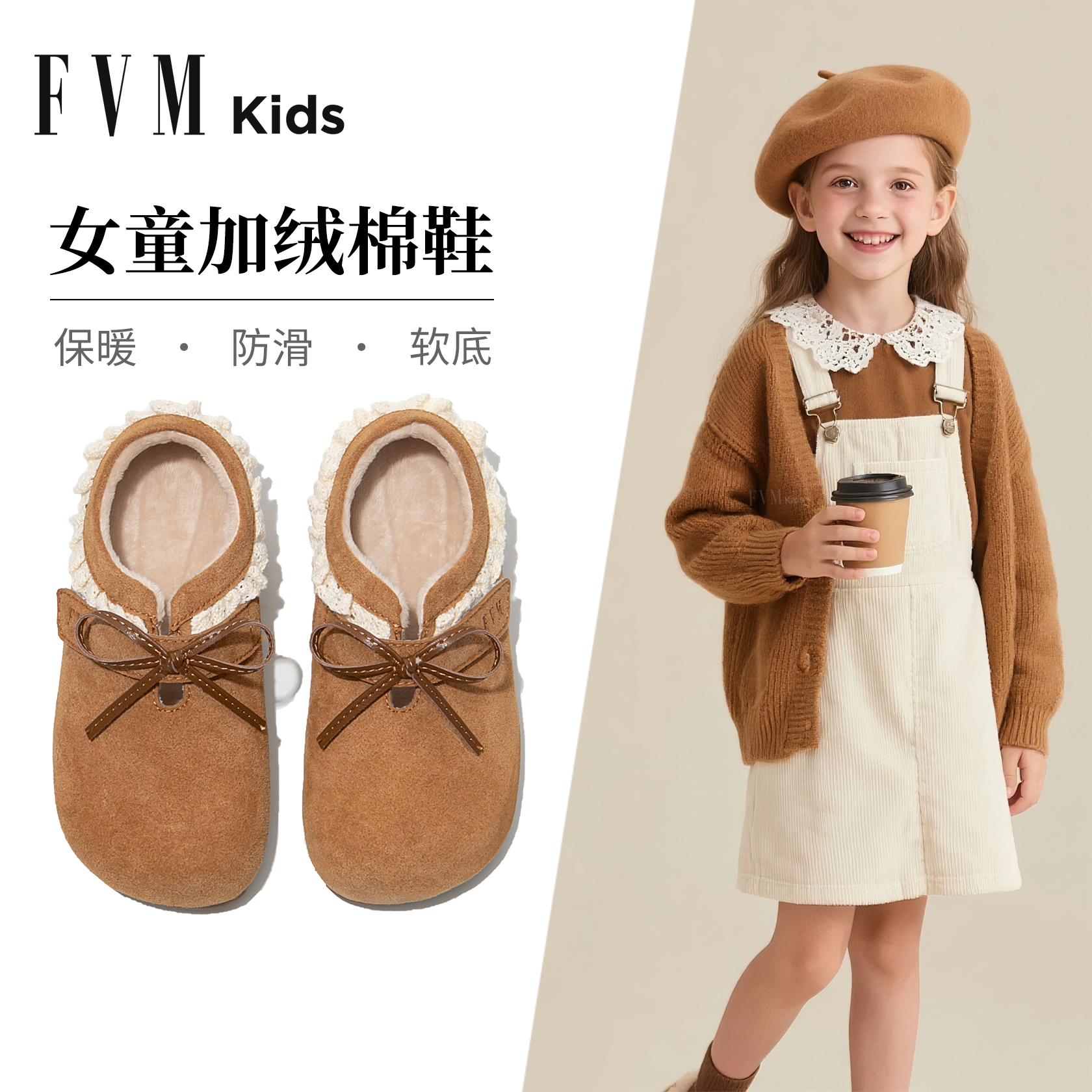 【防滑软底】【舒适不磨脚】