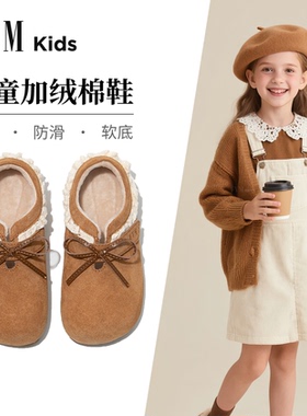 女童鞋子儿童二棉鞋2025新款秋冬季加绒小皮鞋软底女孩冬鞋勃肯