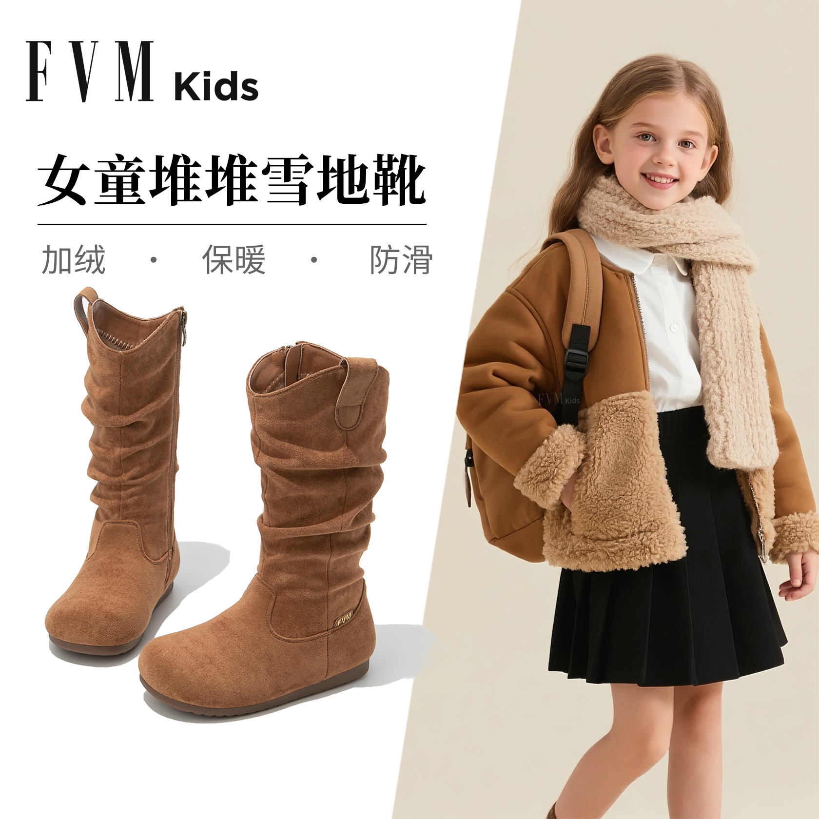 女童鞋子儿童雪地靴2025新款冬季加绒保暖勃肯二棉鞋长筒堆堆冬鞋