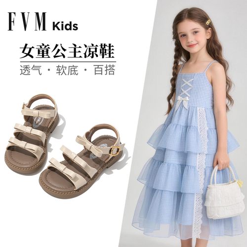 FVM夏季公主凉鞋女童高颜值洋气