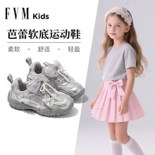 女童软底运动鞋子儿童德训夏季2025新款银色老爹薄款芭蕾网面轻便