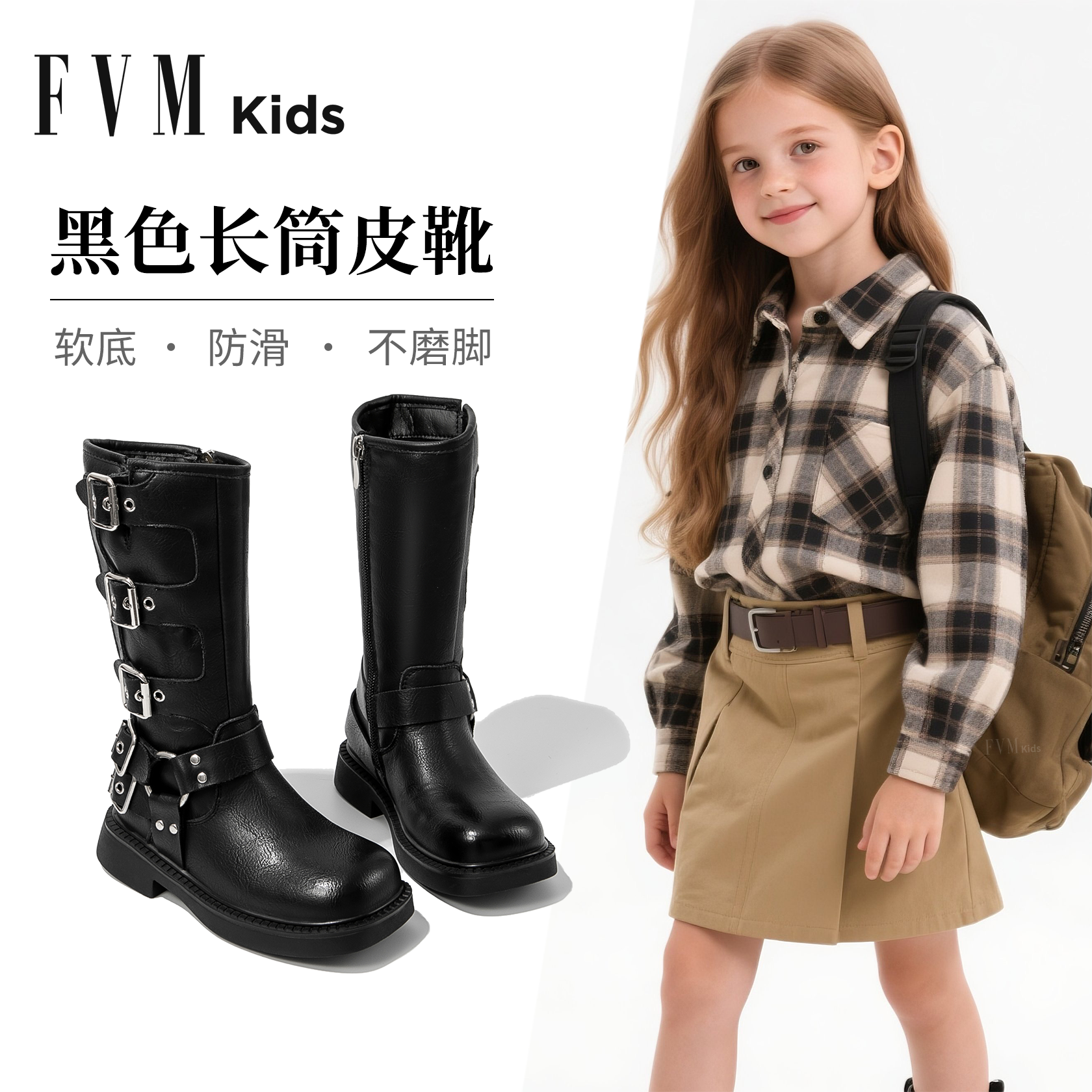 【美拉德靴子】秋冬款加绒长筒靴
