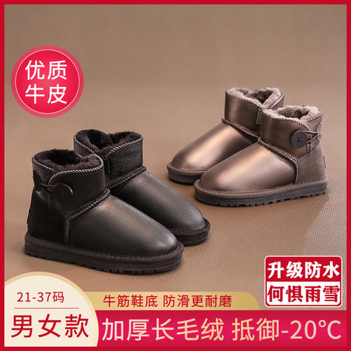 冬季防水棉鞋加绒加厚小童雪地靴
