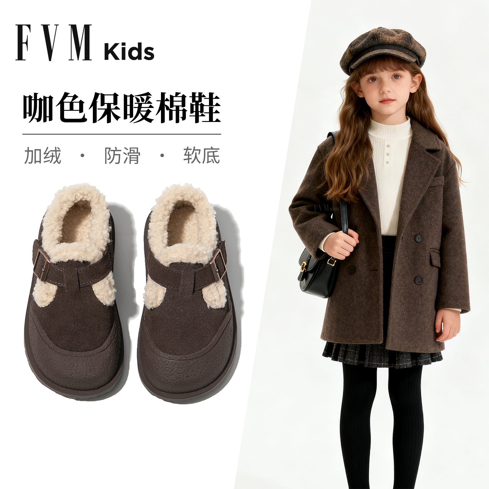 【加绒加厚】【咖色保暖勃肯鞋】