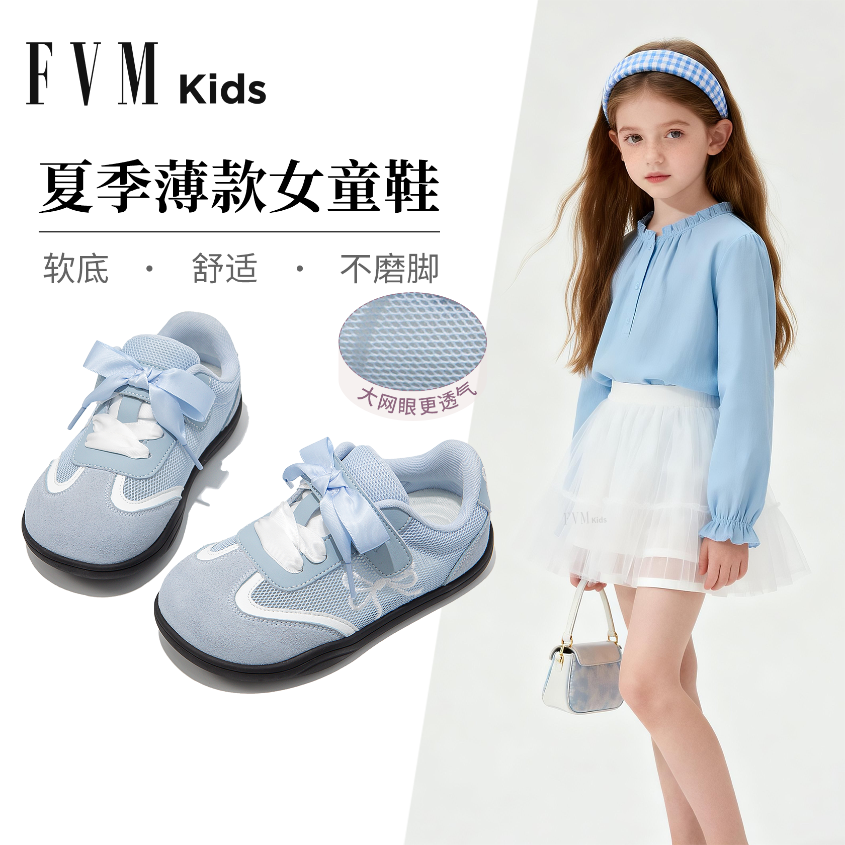 超火多巴胺女童休闲德训鞋夏款