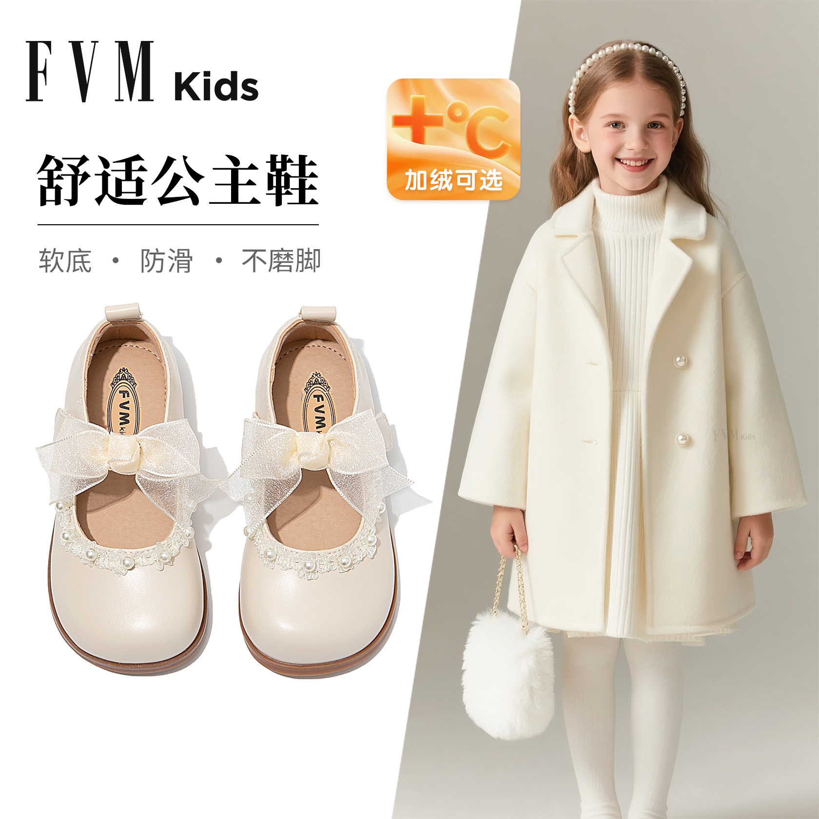 【不磨脚更舒适】【耐用魔术贴】