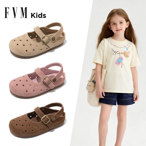 FVMKids女童夏季包头洞洞凉鞋