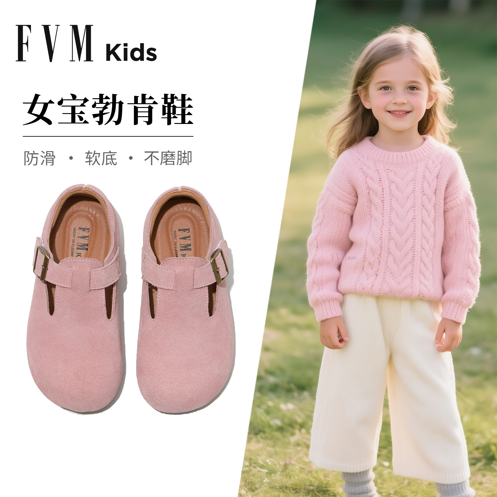 女童鞋子儿童真皮勃肯小皮鞋2025新款秋冬季女宝宝加绒粉色豆豆鞋,童鞋/婴儿鞋/亲子鞋,皮鞋,淘宝优惠券,粉丝福利购,淘宝优惠卷