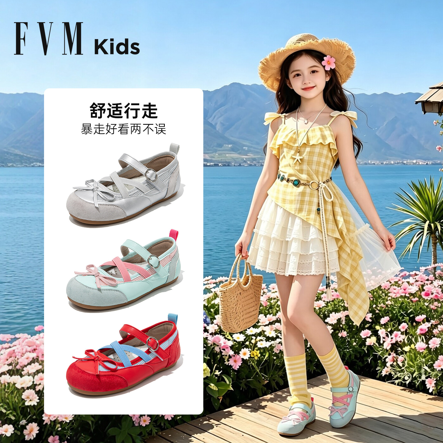 FVM夏季公主运动凉鞋女孩软底