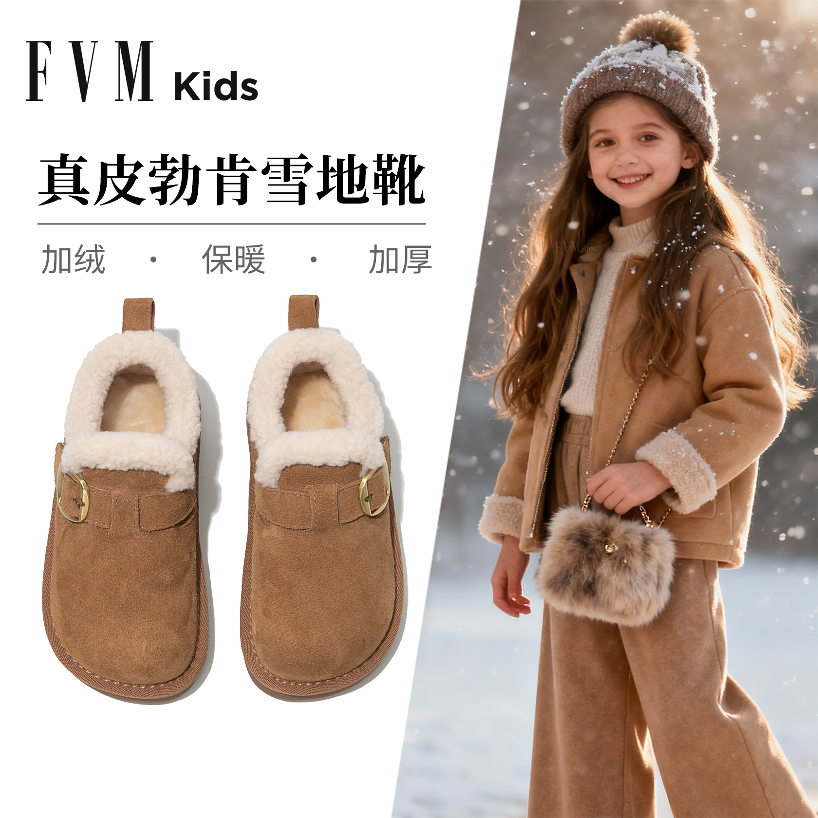 女童雪地靴儿童大棉鞋