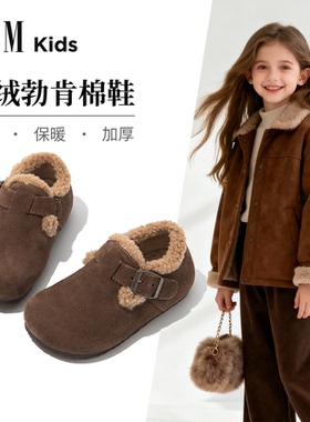 女童鞋子儿童加绒勃肯二棉鞋2025新款冬季大棉毛毛雪地靴冬天冬鞋
