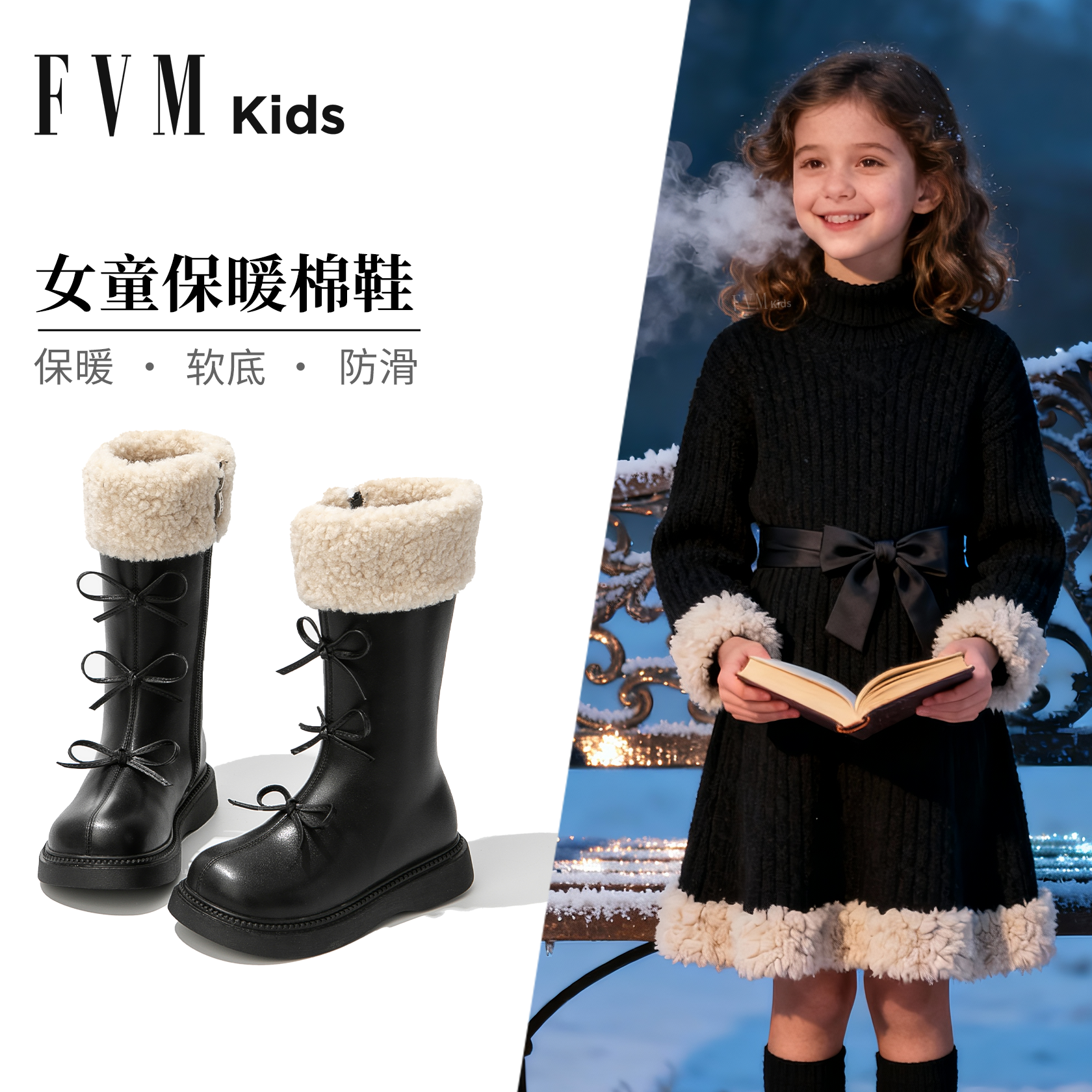 女童大棉鞋子儿童长筒雪地靴2025冬季新款保暖公主棉靴加绒冬鞋