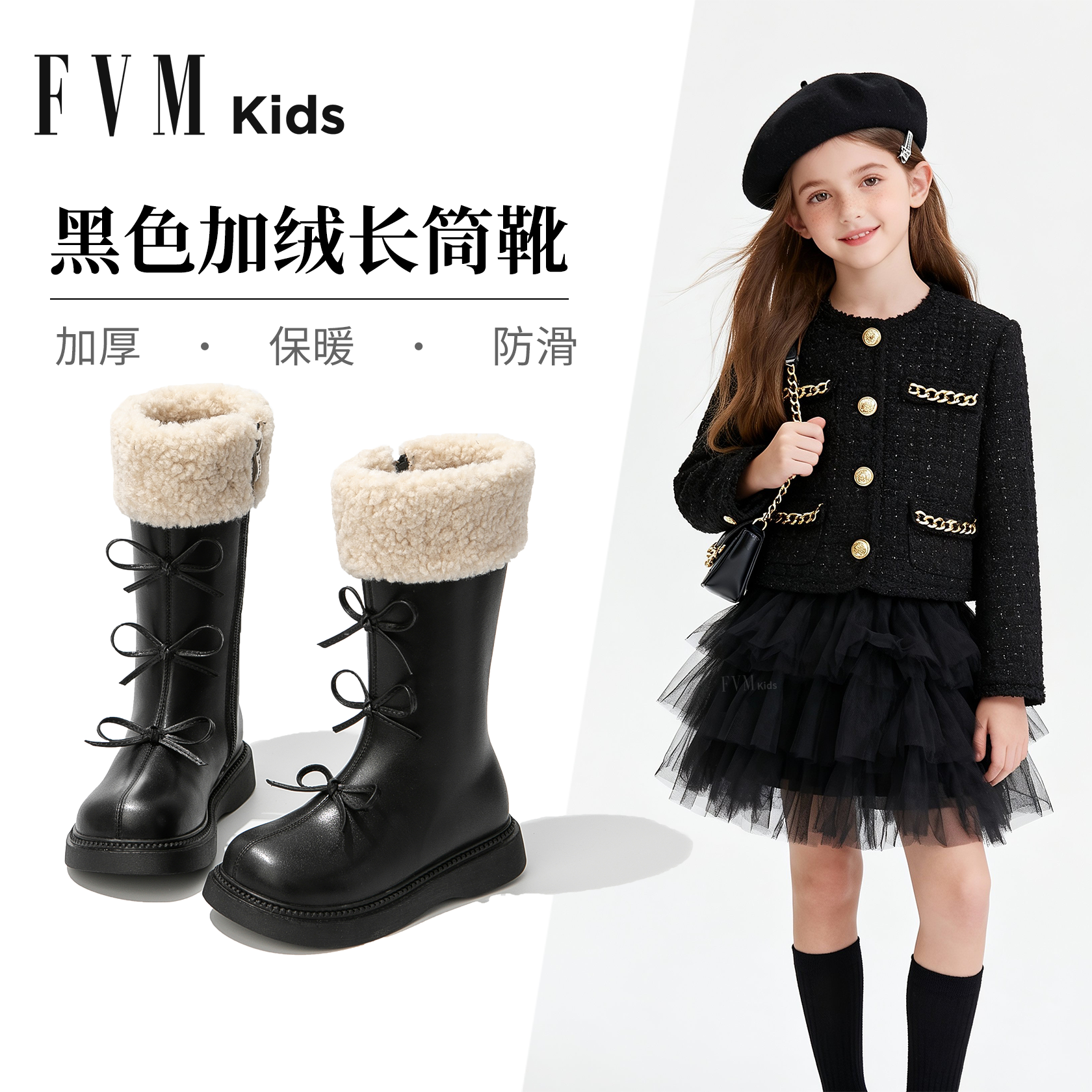 【软底舒适】【黑色加绒长筒靴】