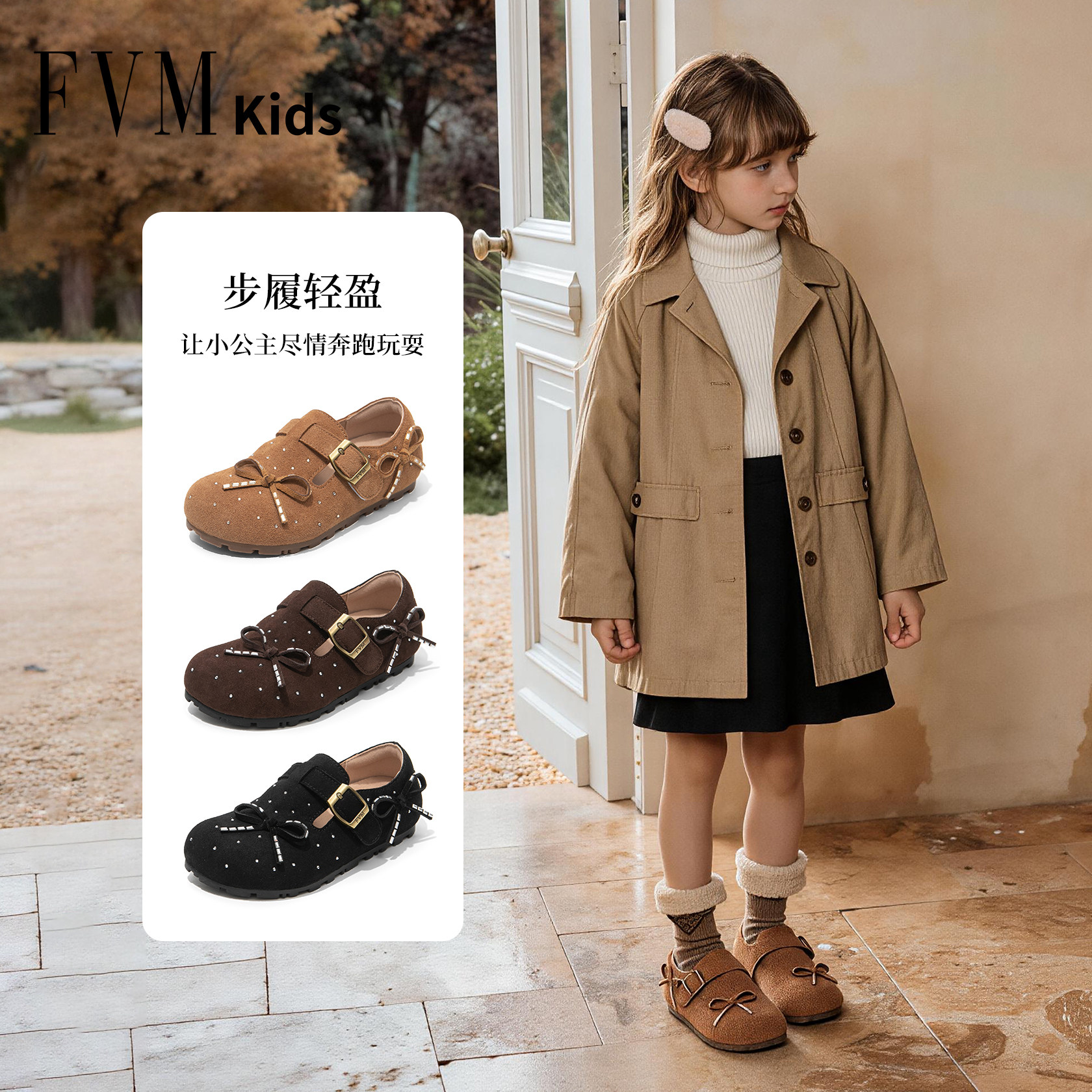 FVM女童鞋子儿童公主勃肯小皮鞋
