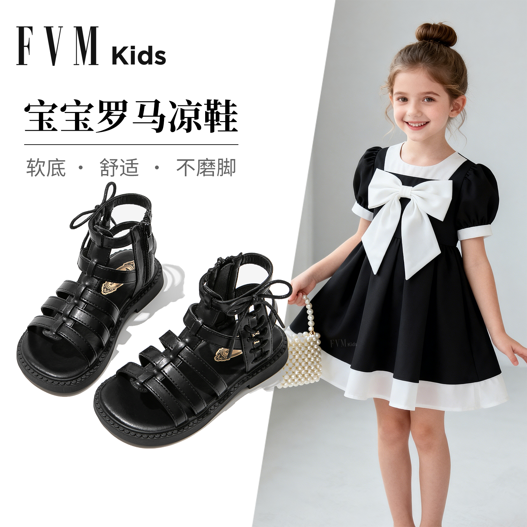 女童宝宝罗马凉鞋子儿童公主2026新款夏季夏款软底大童黑色小女孩