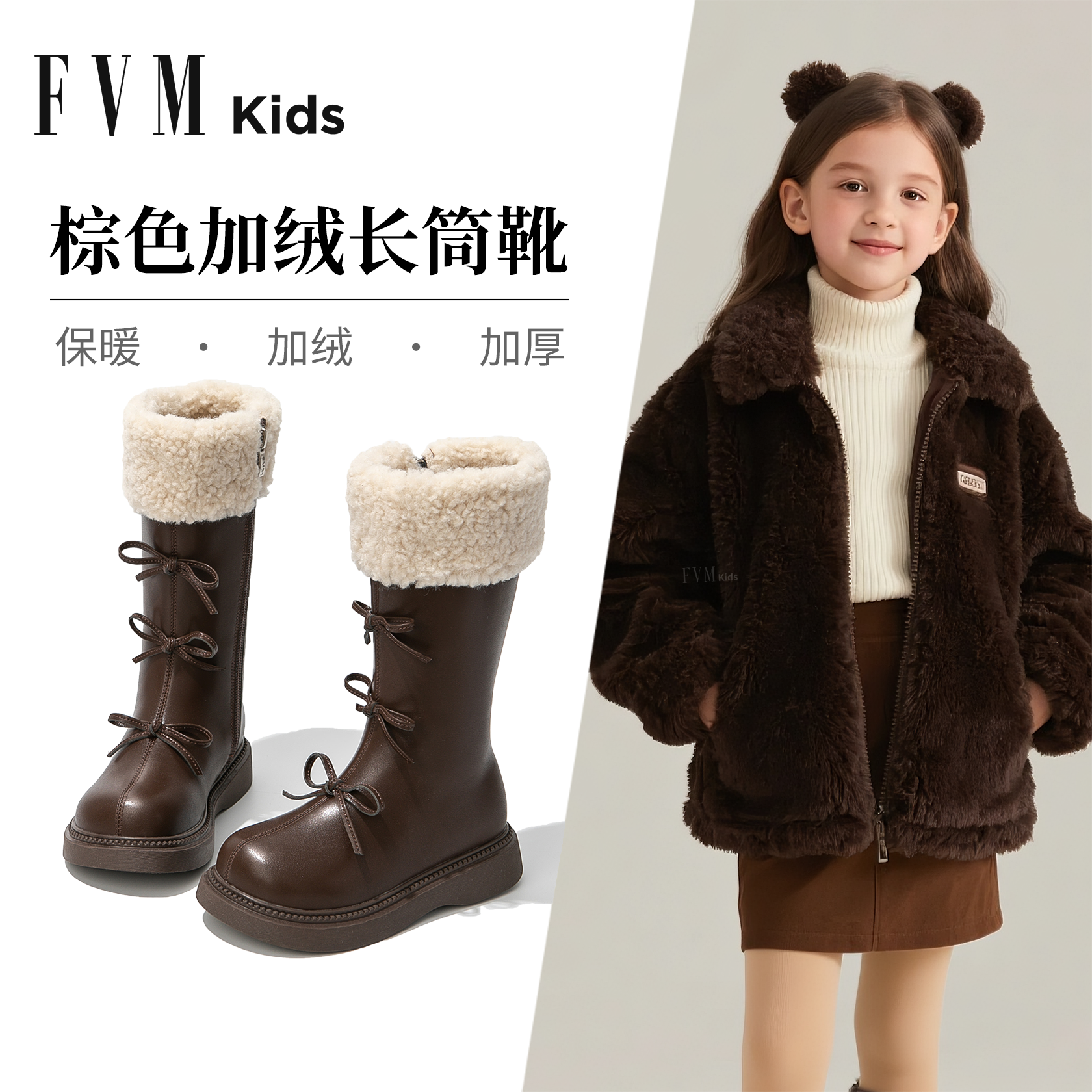 FVM女童蝴蝶结秋冬款时装雪地靴