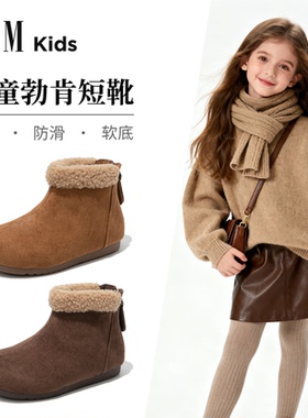 FVM女童鞋子儿童勃肯马丁短靴子2025新款冬季加绒雪地靴二棉冬鞋