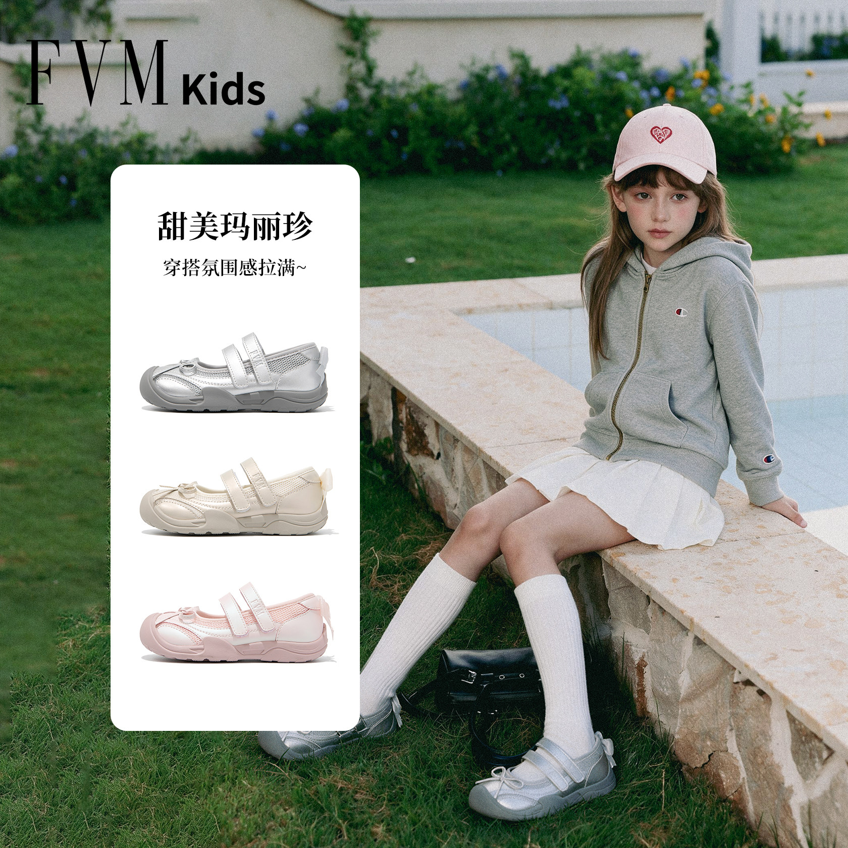 女童轻便运动鞋单网透气舒适图片
