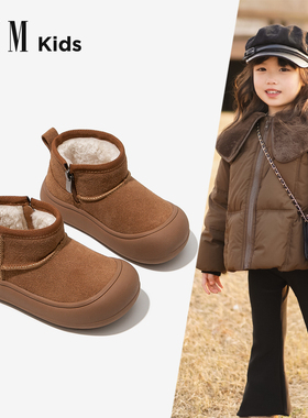 女童鞋子儿童二棉鞋2025冬季新款加绒加厚保暖毛毛大棉雪地靴冬靴
