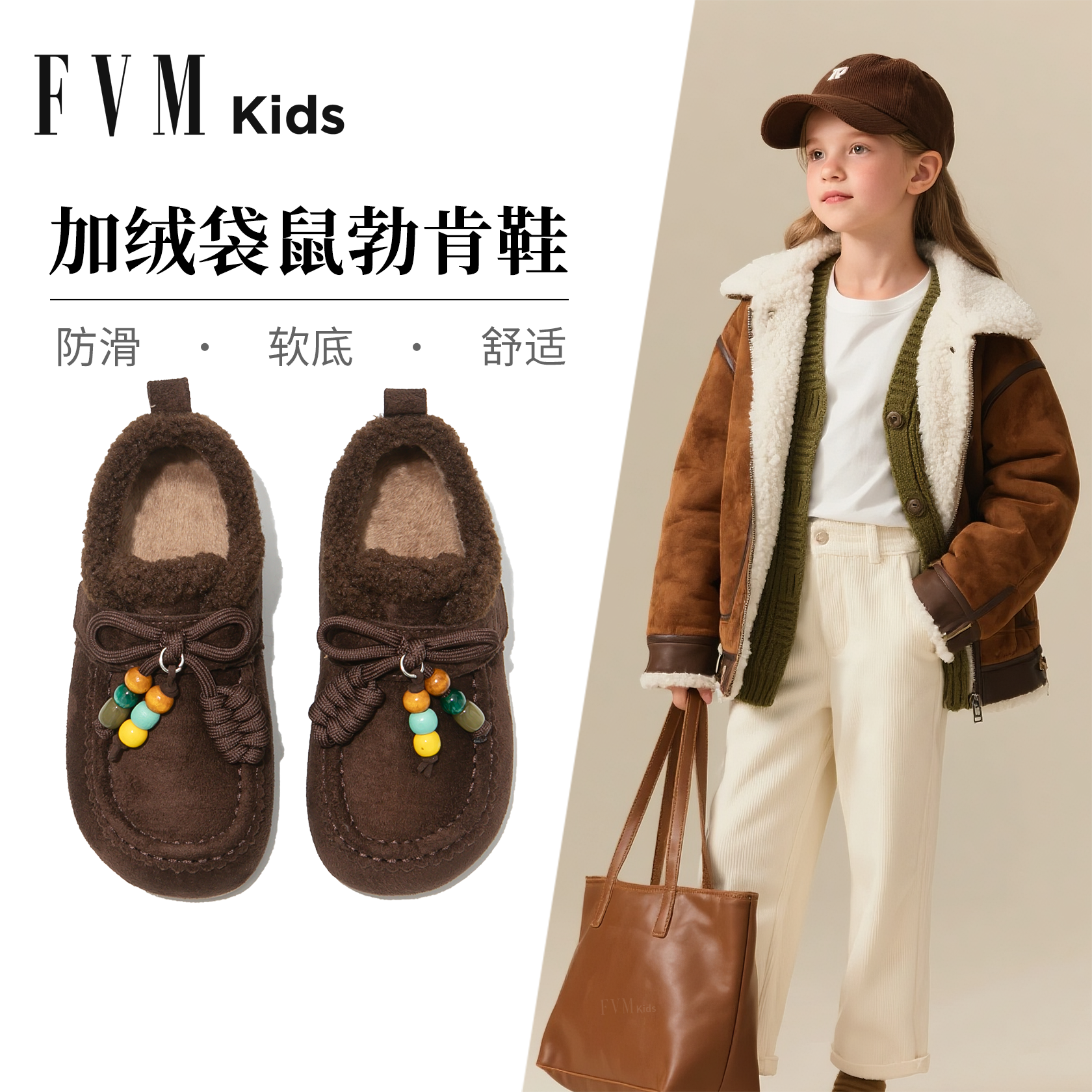 【升级防滑弹力软底】女童勃肯鞋