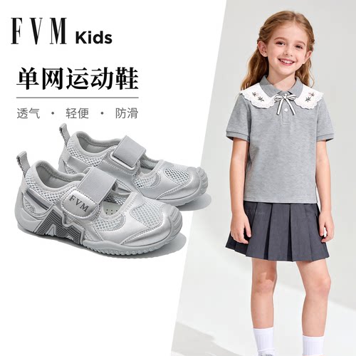 【软底透气】女童百搭运动板鞋