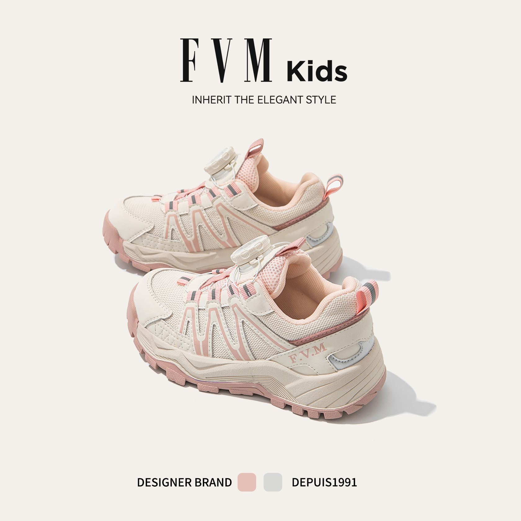 FVM透气休闲儿童运动鞋