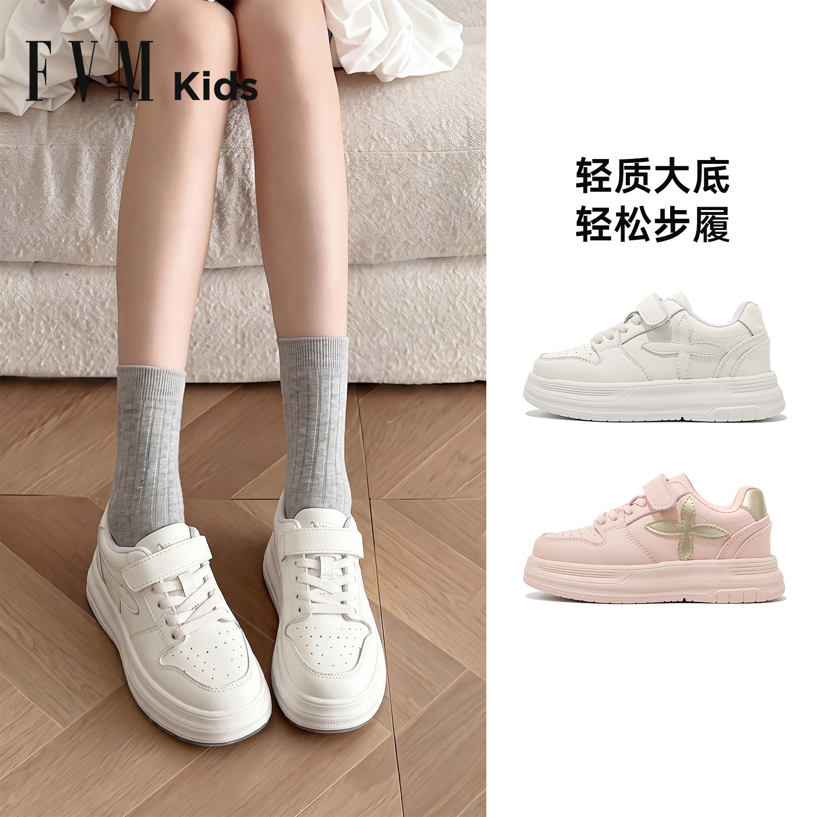 女童鞋子儿童运动板鞋