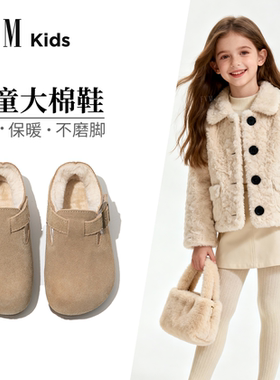 女童大棉鞋子儿童勃肯鞋2024新款秋冬季加绒保暖女宝宝毛毛雪地靴