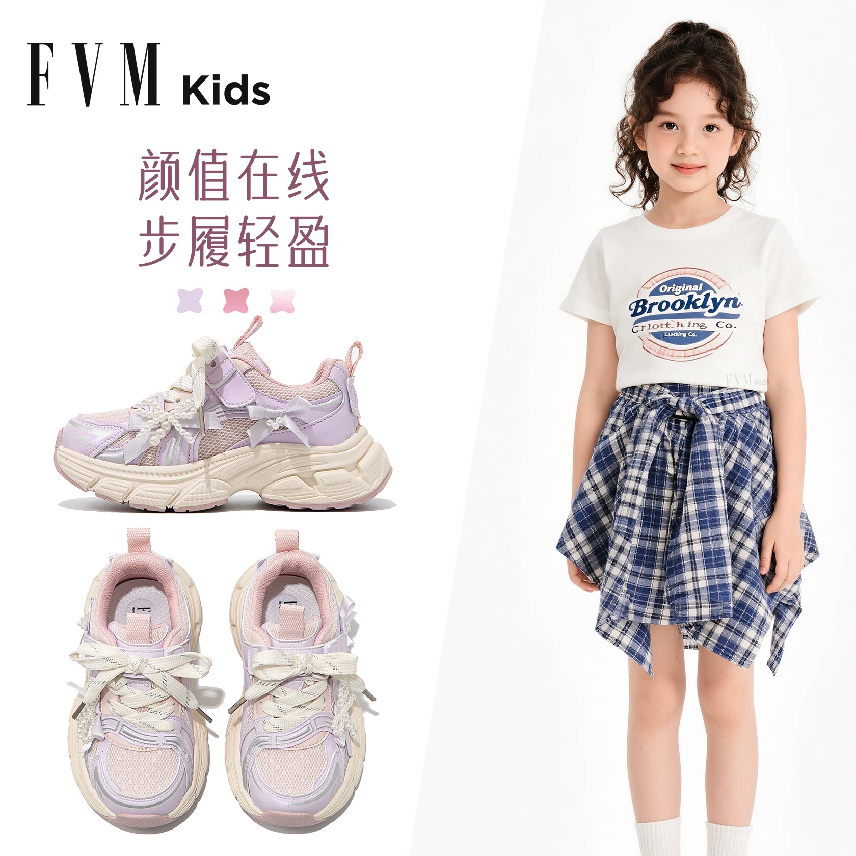 FVM女童鞋子儿童运动老爹鞋2026新款春季巨好看轻便网面透气春款