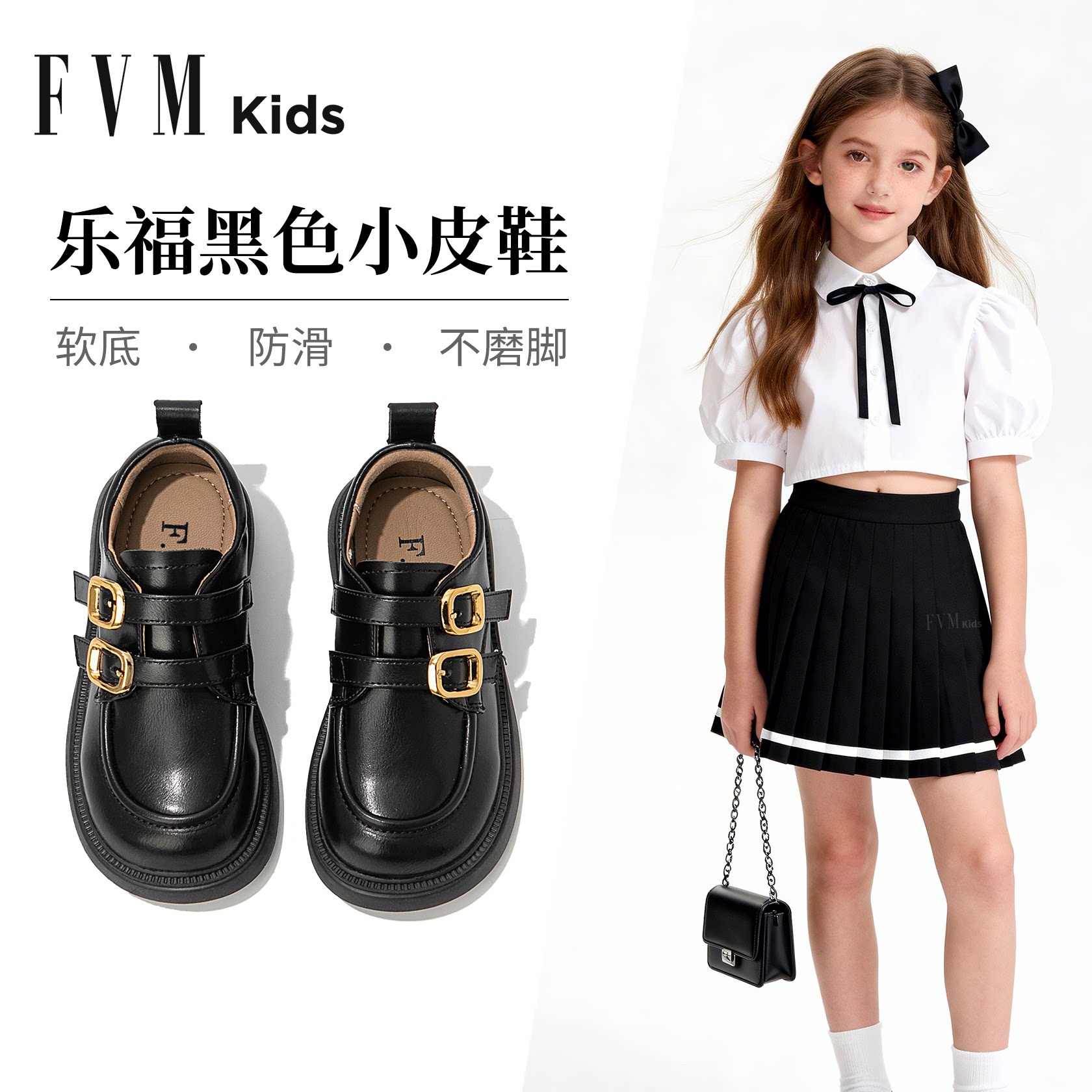 FVM女童鞋子儿童乐福黑色公主小皮鞋2026新款春季女宝宝单鞋春款