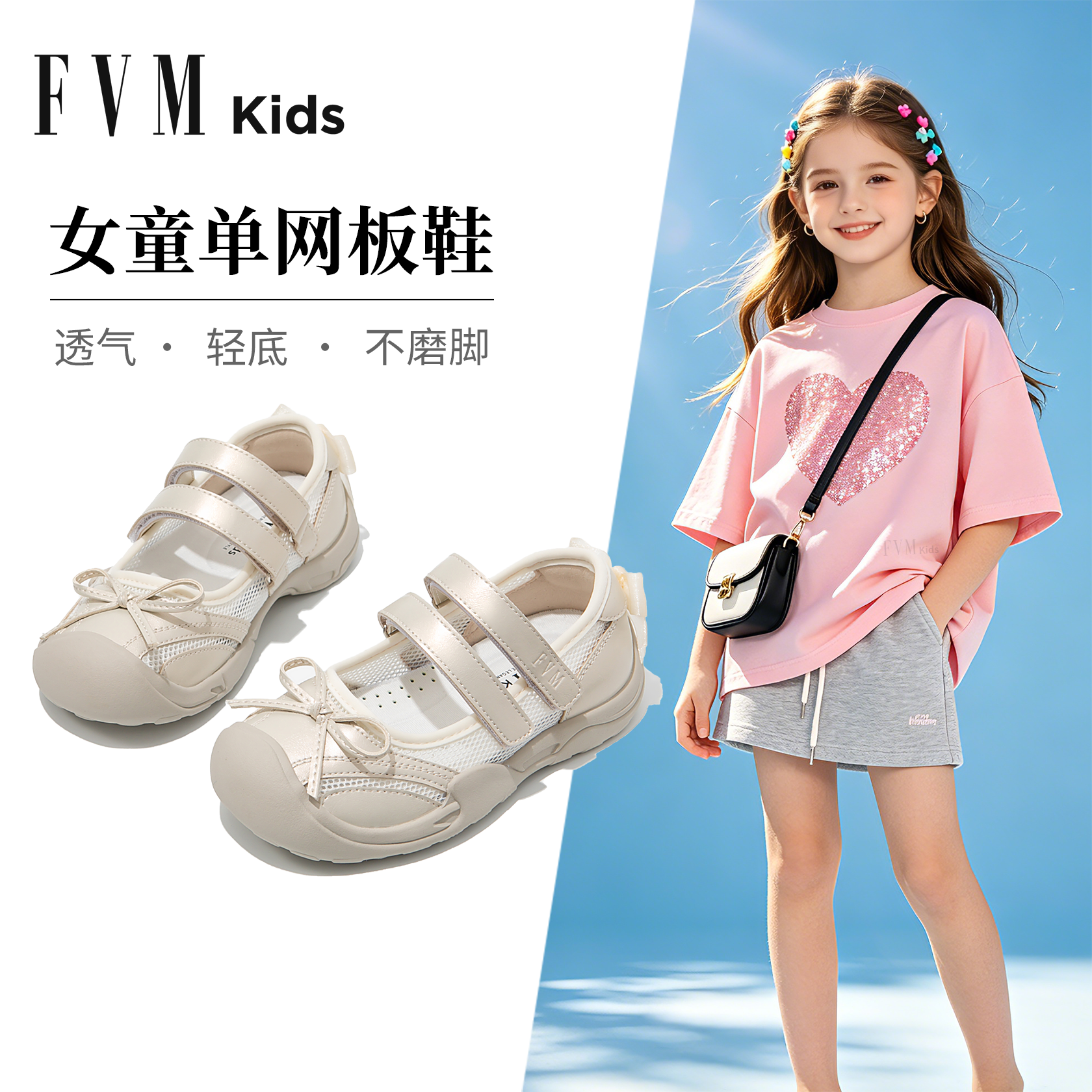 女童鞋子儿童公主运动鞋