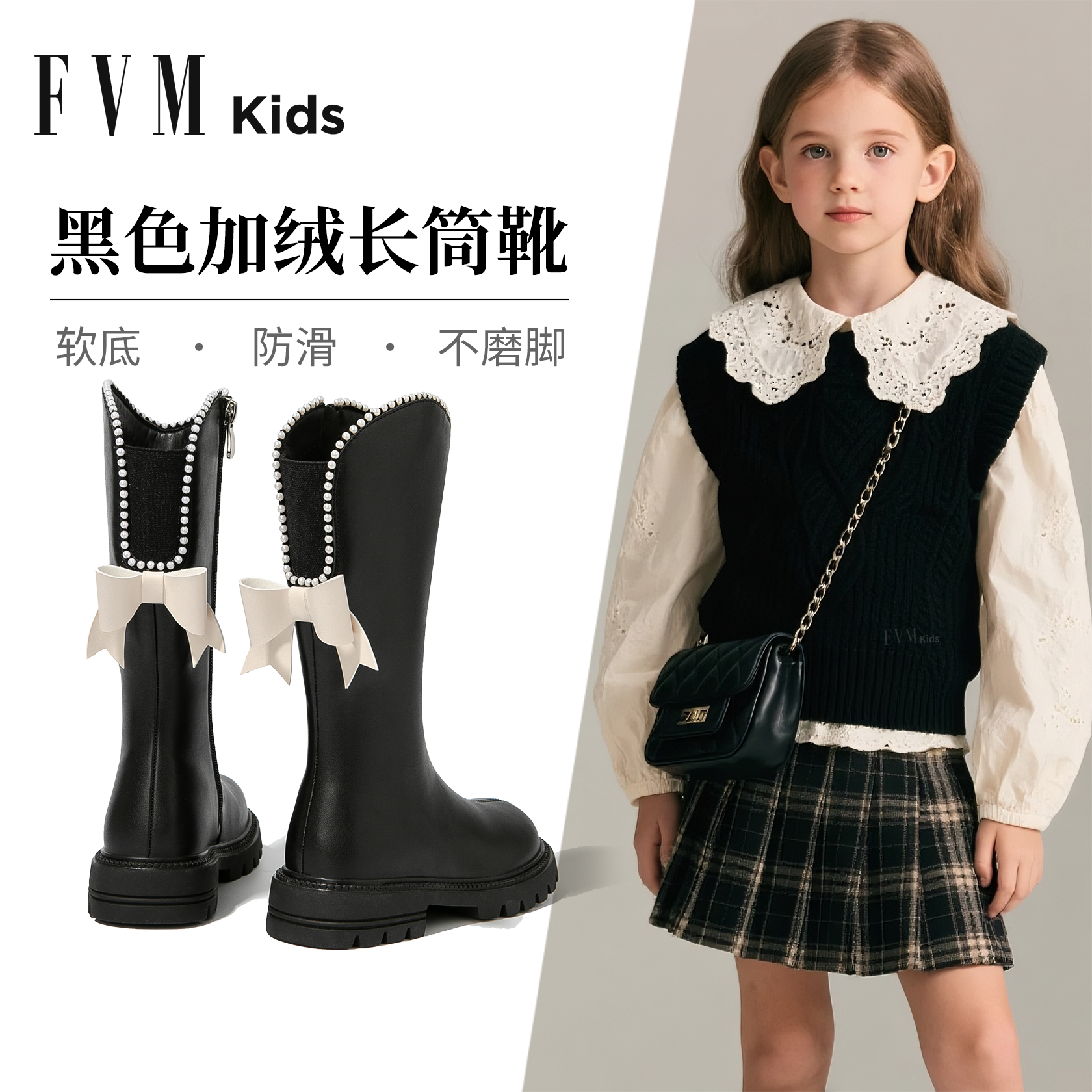 【软底舒适】女童黑色加绒长靴