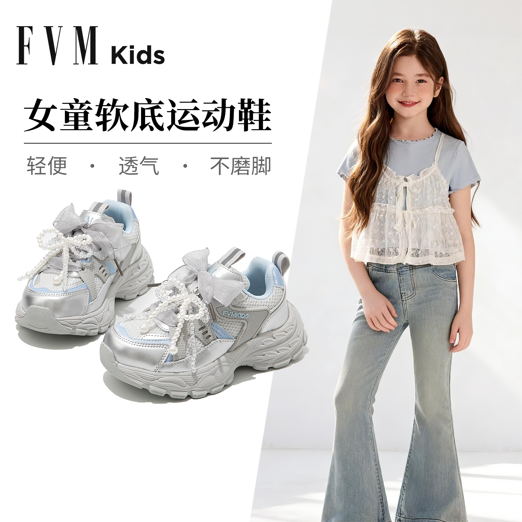 女童鞋子儿童软底老爹运动鞋