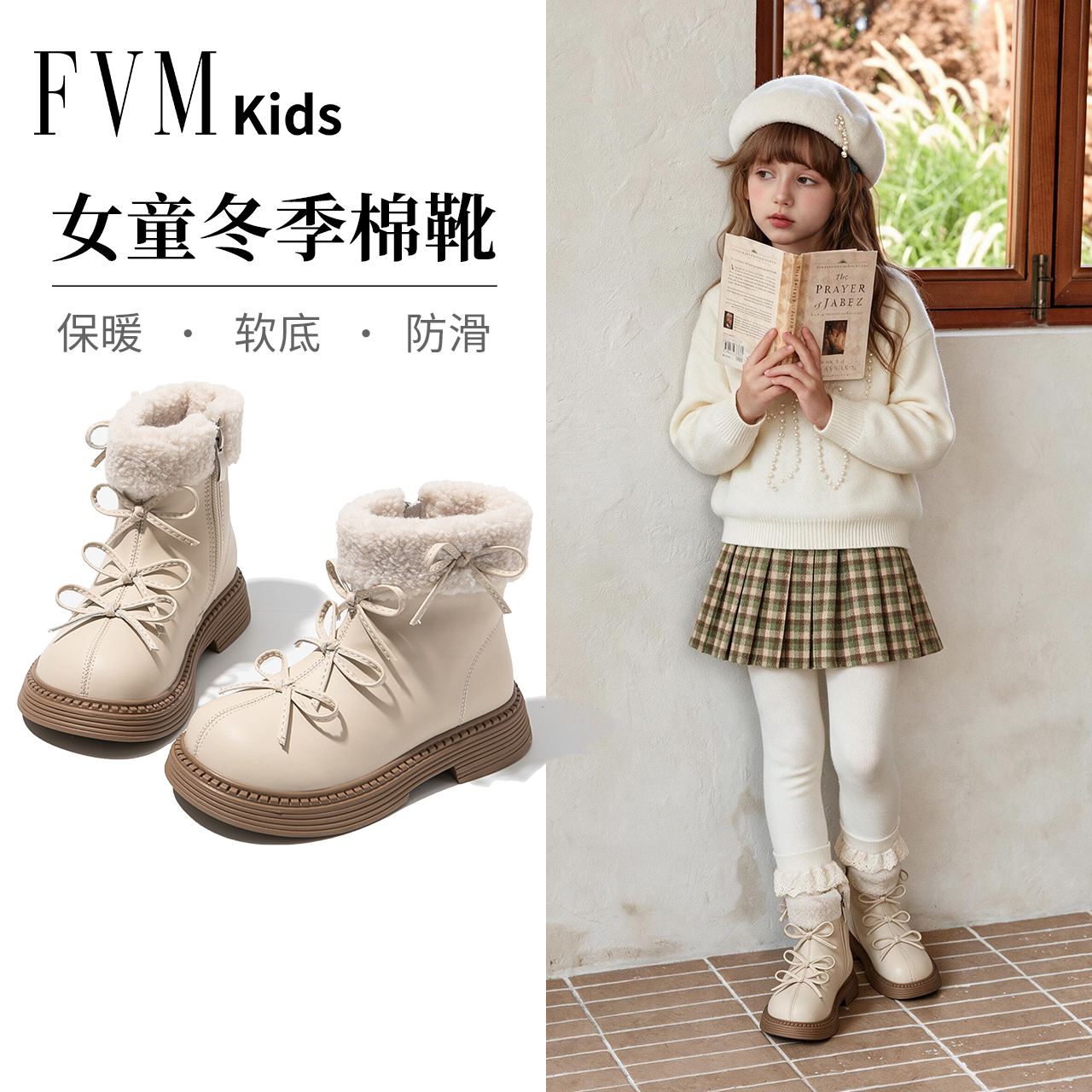 女童小短靴冬鞋毛毛皮鞋洋气