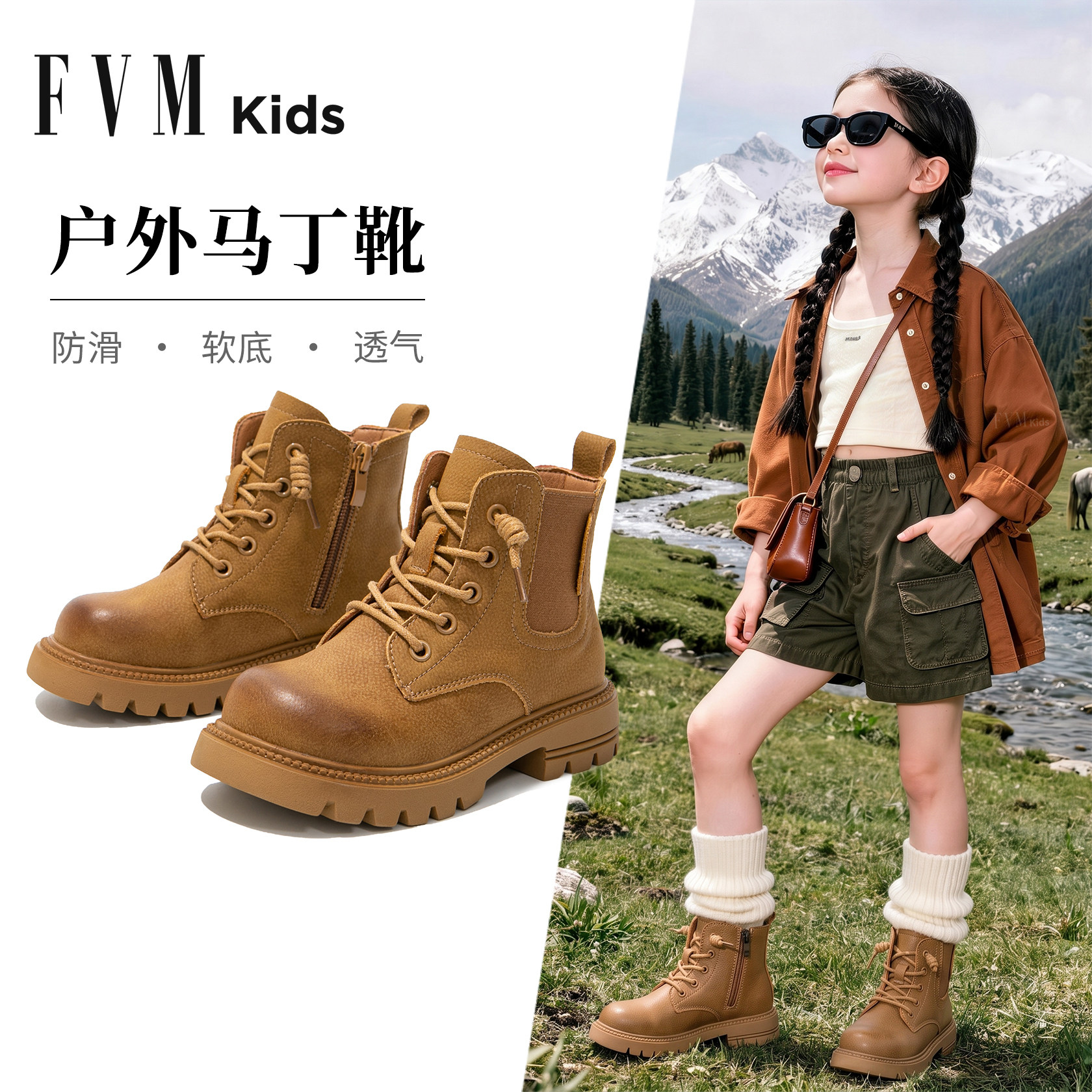 FVM儿童马丁短靴透气防滑女宝宝