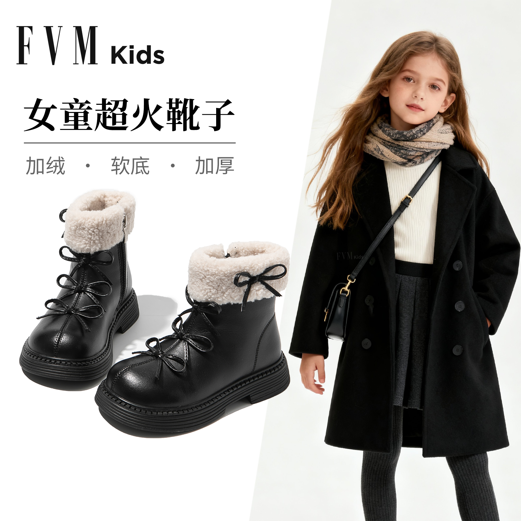【加绒加厚】【黑色公主短靴】