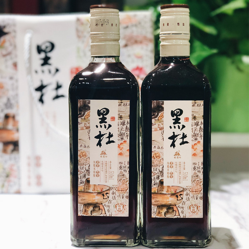 耘林正宗黑杜酒 黄酒 江阴特产黑色醇香糯米酒整箱瓶装510ml*6瓶