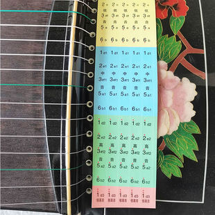 古筝音位贴纸音符定位贴琴弦音阶指法贴初学者儿童学琴音标贴胶纸