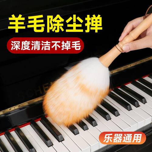 羊毛乐器面板清扫刷不掉毛神器